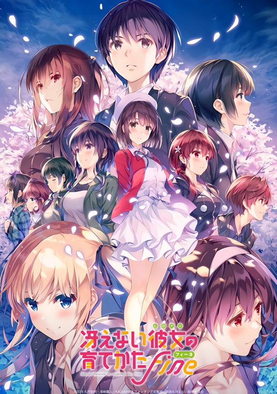 مشاهدة فيلم Saenai Heroine no Sodatekata Fine 2019 اون لاين