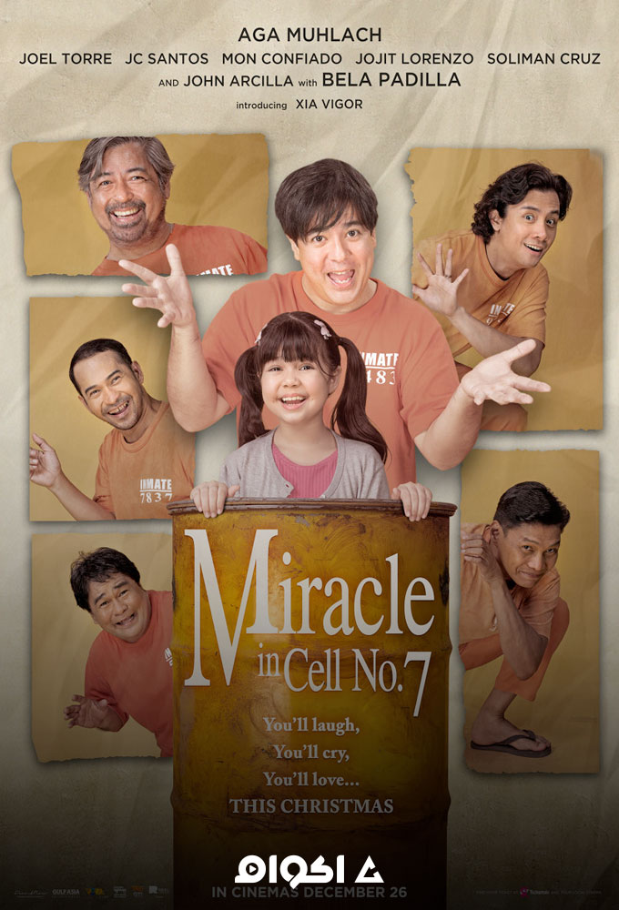 مشاهدة فيلم Miracle in Cell No. 7 2013 اون لاين