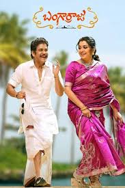 Bangarraju ( 2022 )