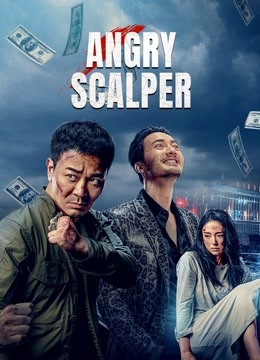 Angry Scalper ( 2021 )