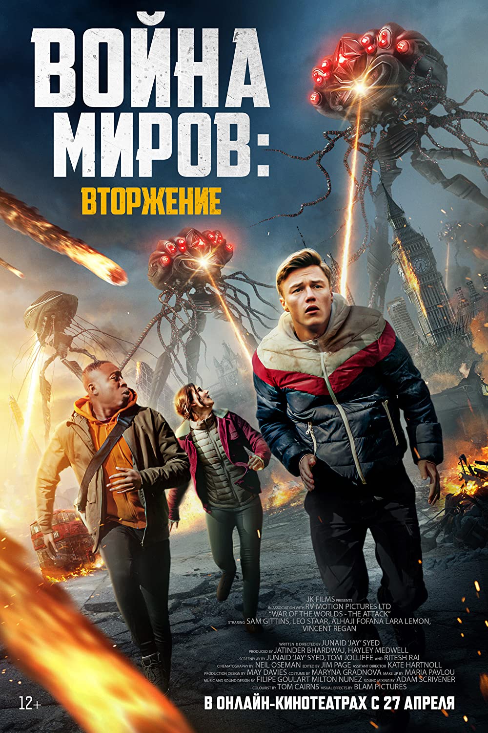 War of the Worlds: The Attack ( 2023 )