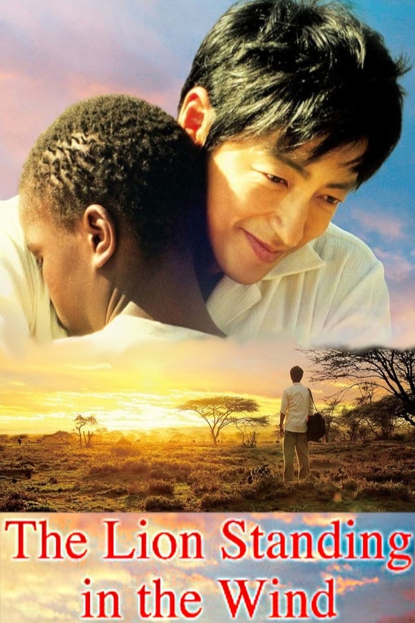 مشاهدة فيلم The Lion Standing in the Wind 2015 اون لاين