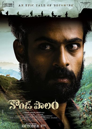 Konda Polam ( 2021 )