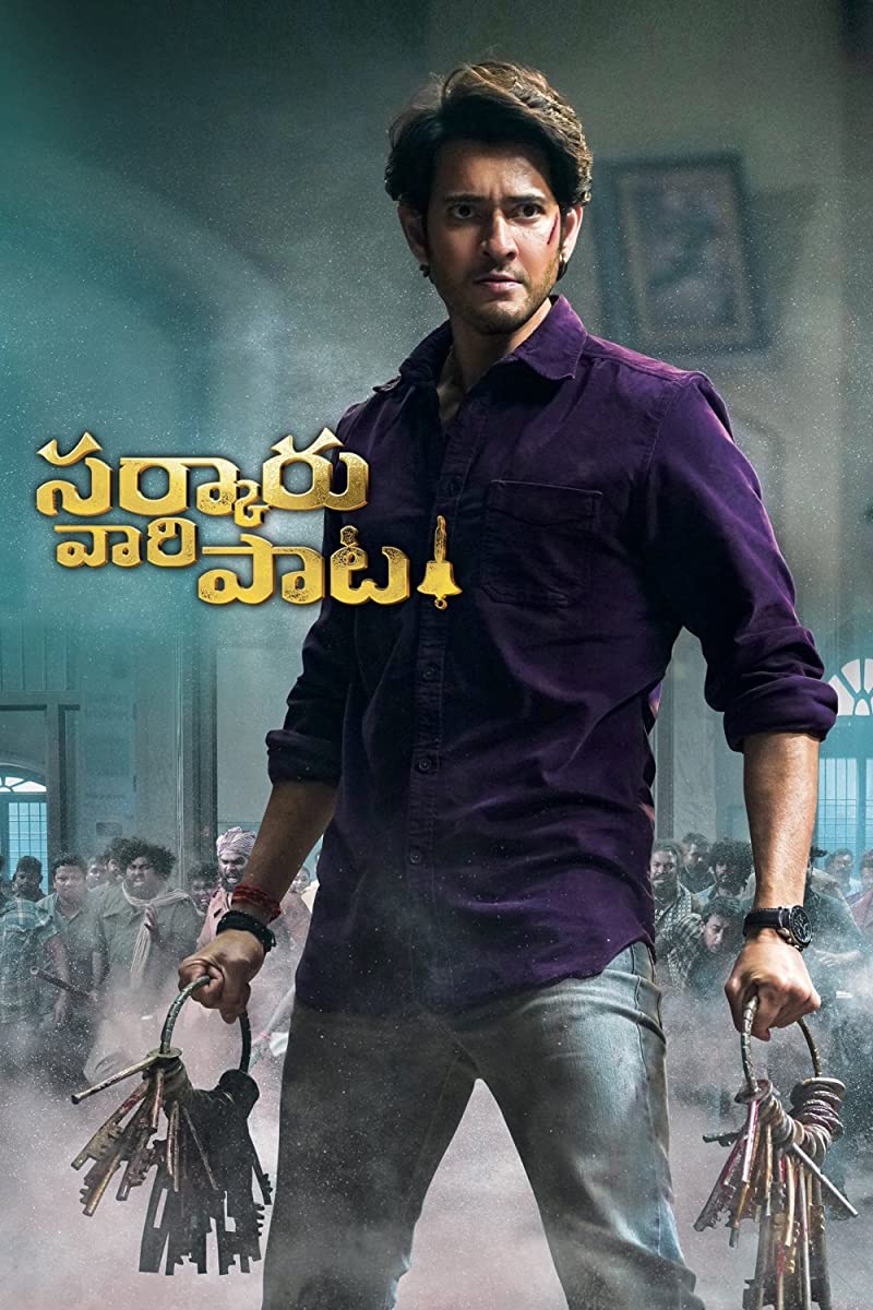 Sarkaru Vaari Paata ( 2022 )