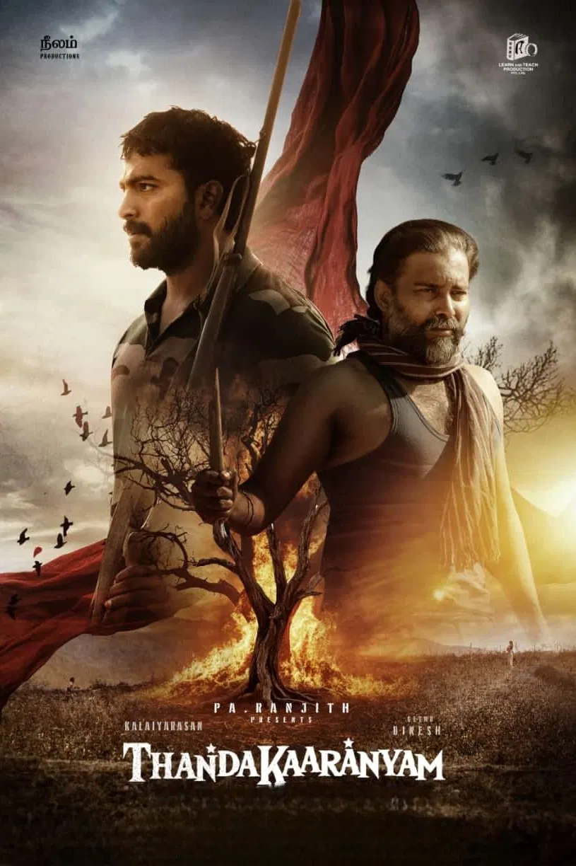 مشاهدة فيلم Thandakaaranyam 2025 اون لاين
