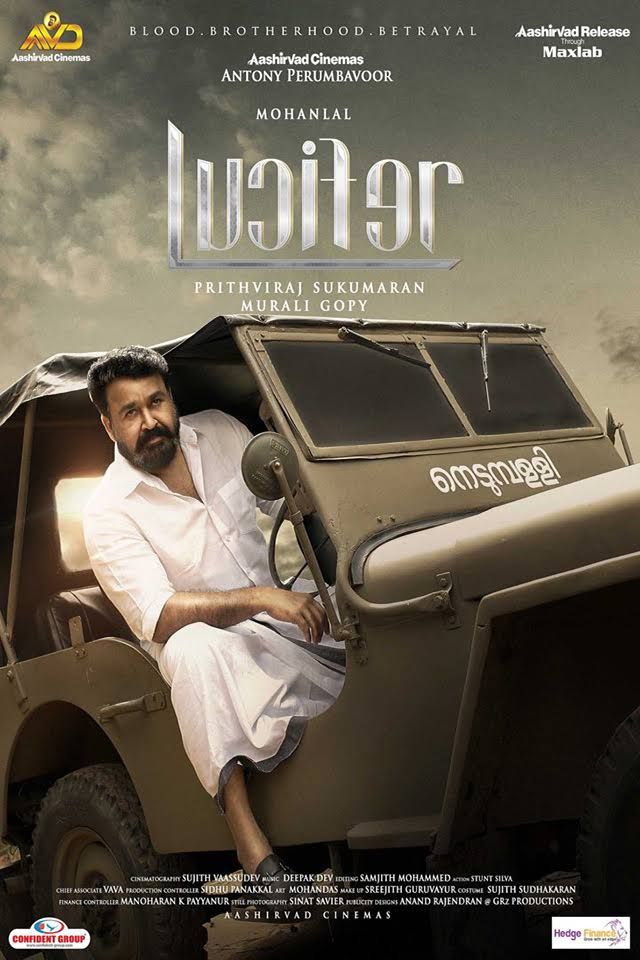 مشاهدة فيلم Lucifer 2019 اون لاين