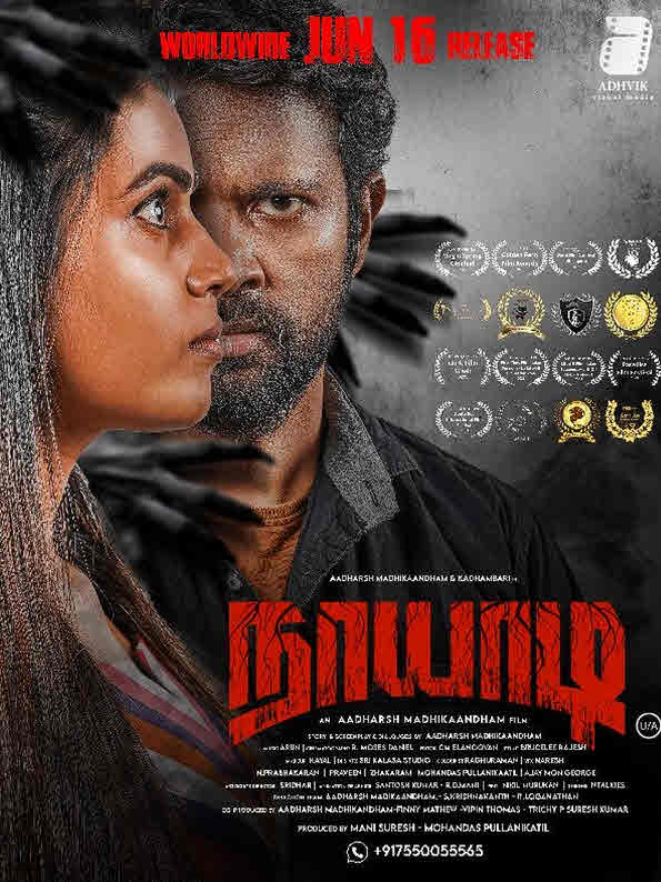مشاهدة فيلم Naayaadi 2023 اون لاين