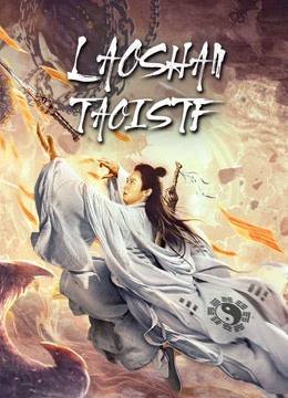 Laoshan Taoist ( 2021 )