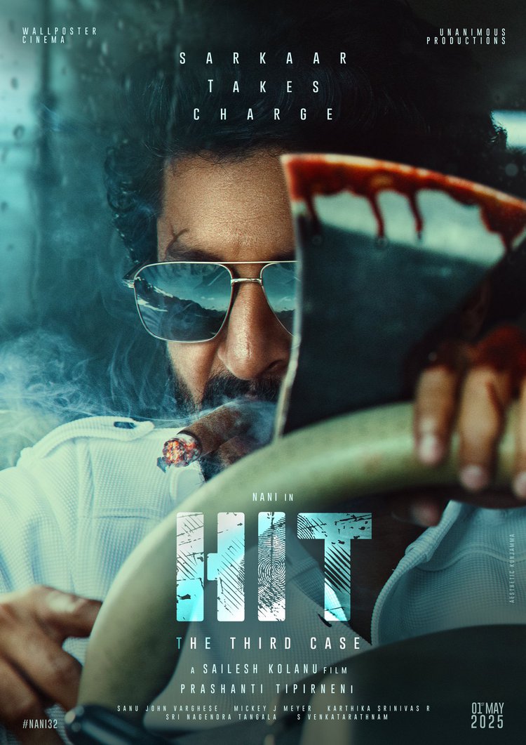 مشاهدة فيلم HIT: The 3rd Case 2025 اون لاين