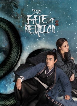 The Fate of Reunion ( 2022 )