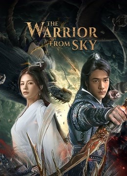 The Warrior From Sky ( 2021 )