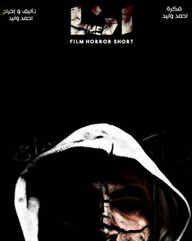 أنا ( 2022 )