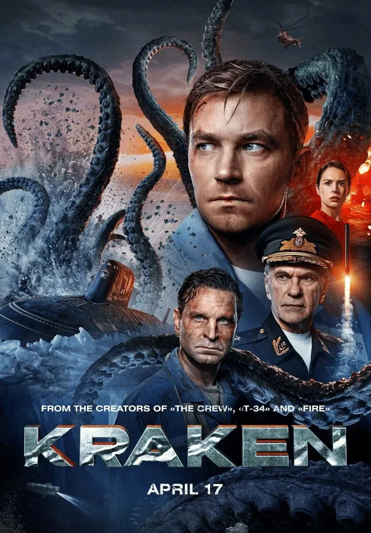 مشاهدة فيلم Kraken 2025 اون لاين