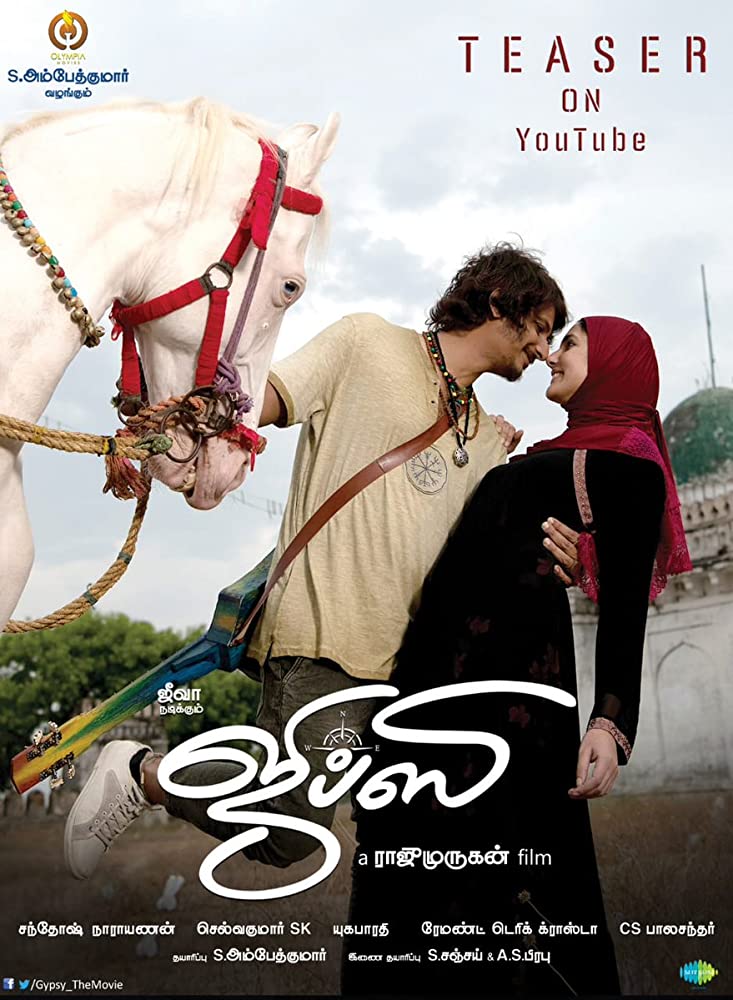Gypsy ( 2020 )
