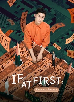 If at First: Dramatic Fantasia ( 2021 )