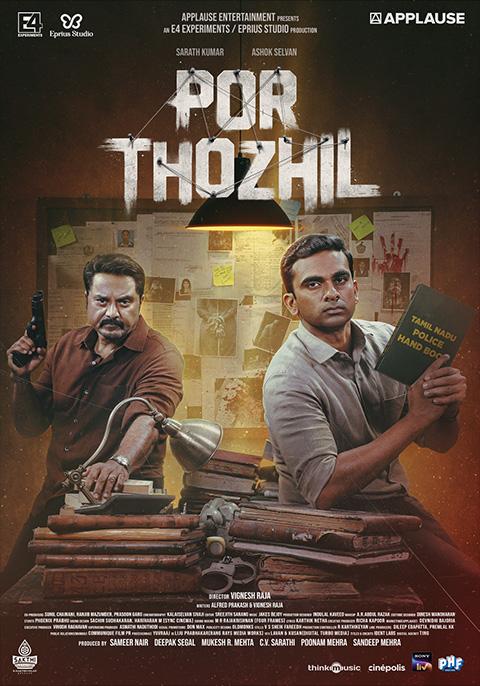Por Thozhil ( 2023 )