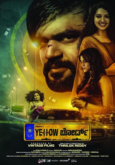 Yellow Board ( 2022 )
