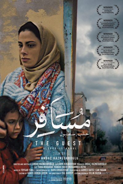 مسافر حلب اسطنبول ( 2017 )