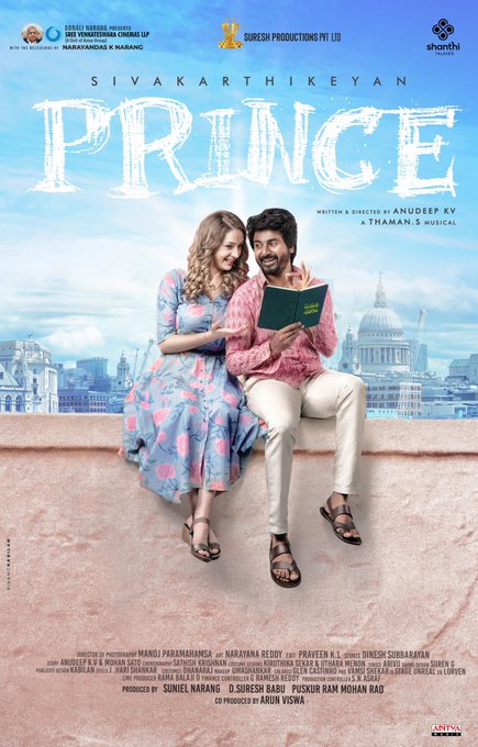 Prince ( 2022 )