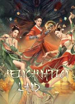Reincarnation Land ( 2022 )