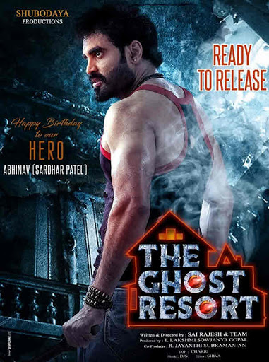 مشاهدة فيلم The Ghost Resort 2021 اون لاين