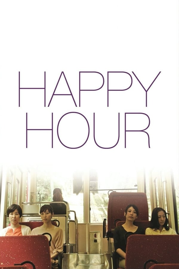 مشاهدة فيلم Happy Hour 2015 اون لاين