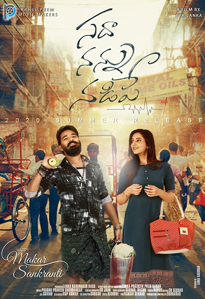 Sadha Nannu Nadipe ( 2022 )