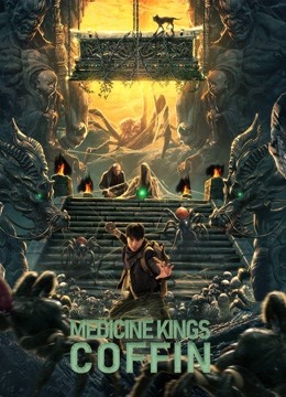 Medicine kings coffin ( 2022 )