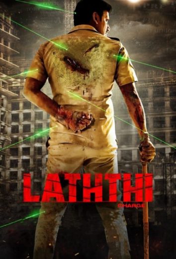 Laththi ( 2022 )