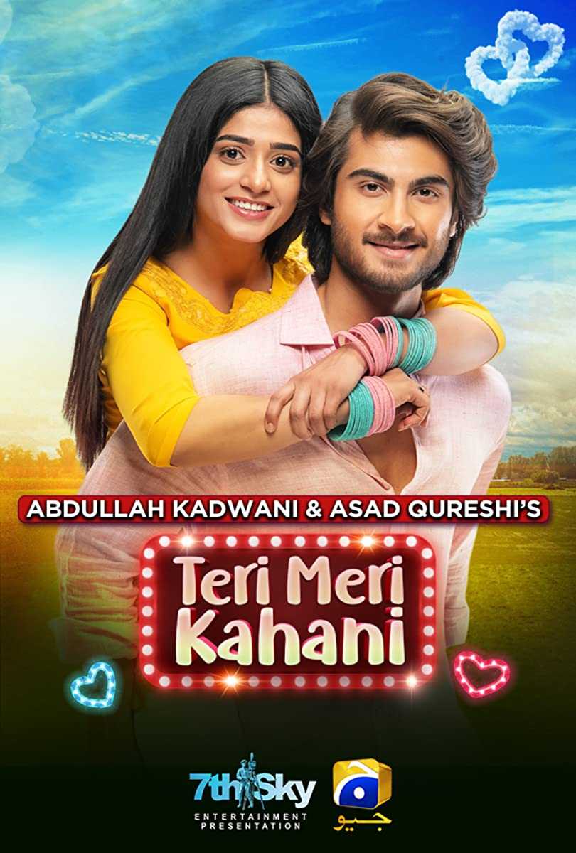 مشاهدة فيلم Teri Meri Kahani 2021 اون لاين