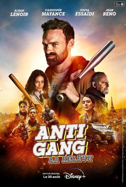 The Squad: Home Run ( 2023 )
