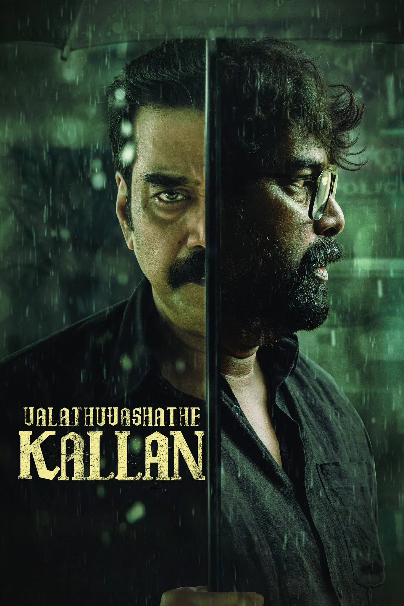 Valathu Vashathe Kallan ( 2026 )