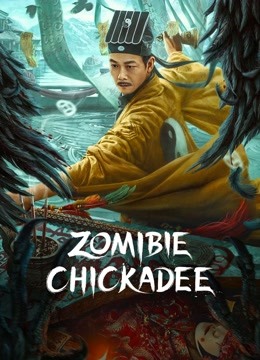 Zomibie Chickadee ( 2023 )