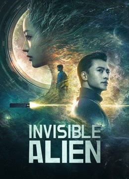 Invisible Alien ( 2021 )