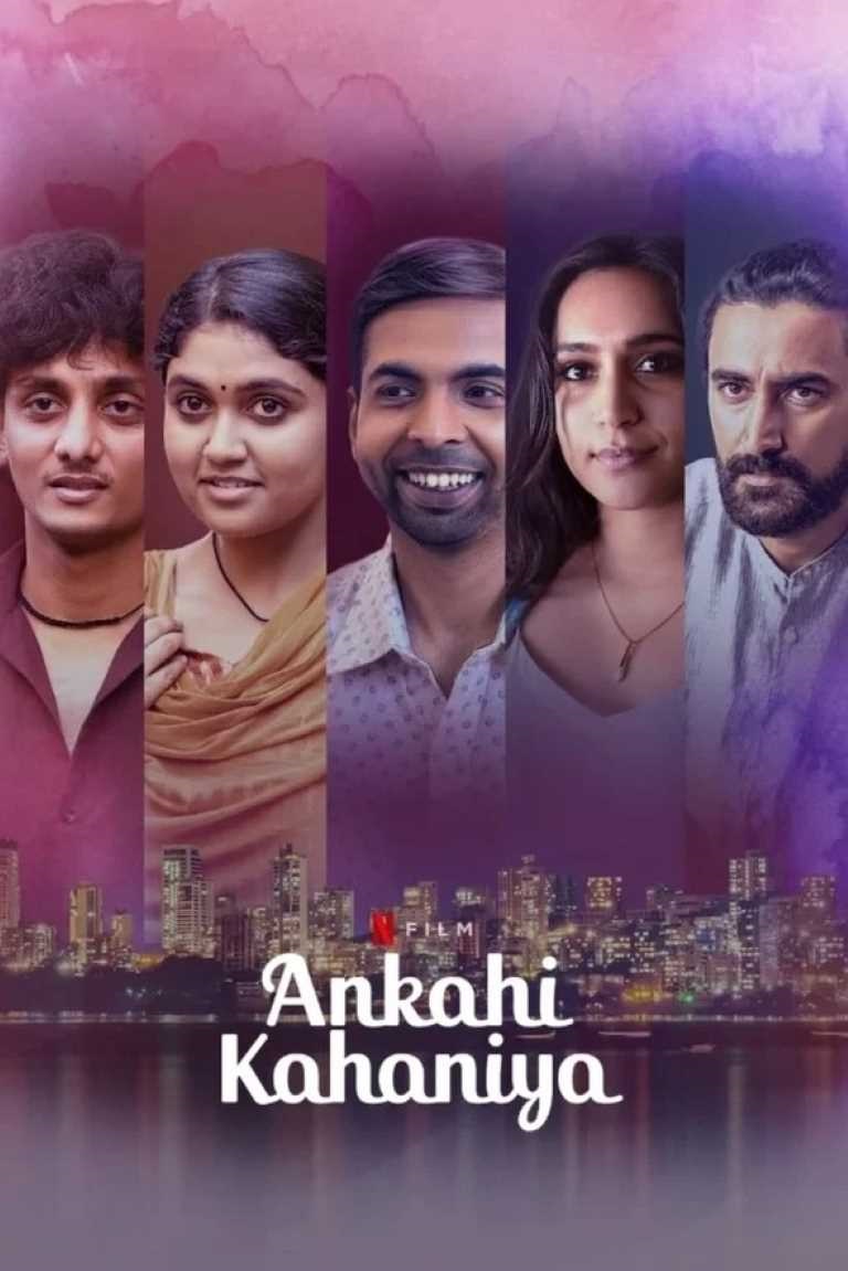 Ankahi Kahaniya ( 2021 )