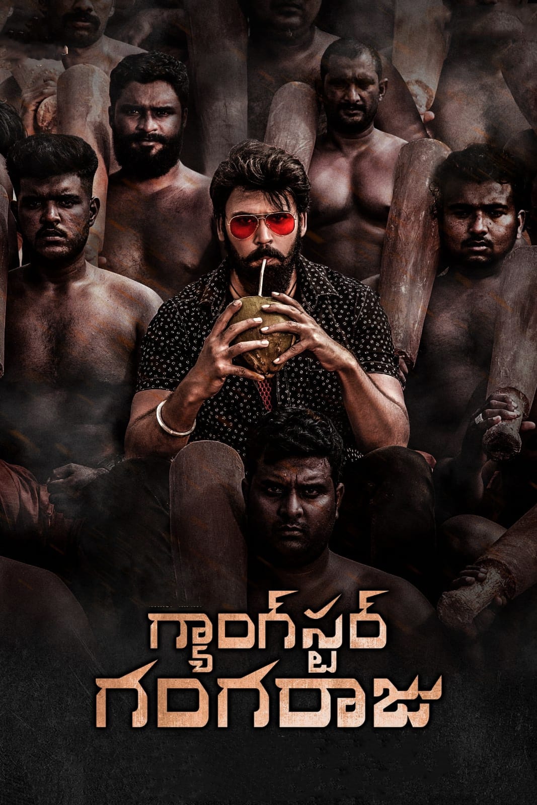 Gangster Gangaraju ( 2022 )