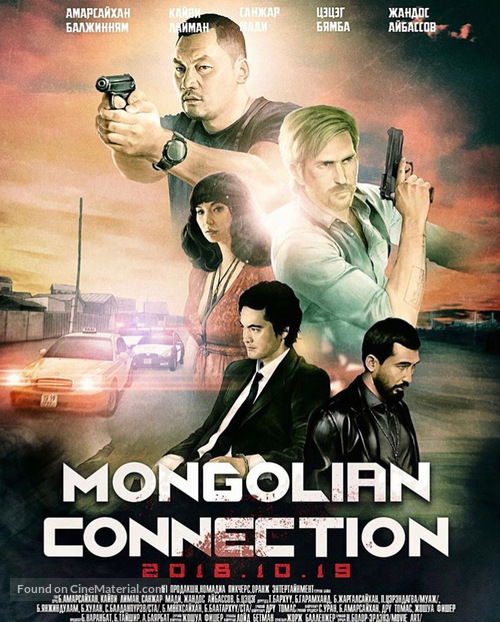 مشاهدة فيلم The Mongolian Connection 2019 اون لاين