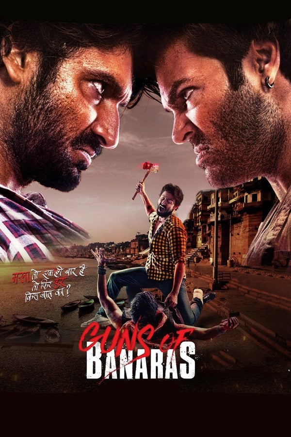 Guns of Banaras ( 2020 )
