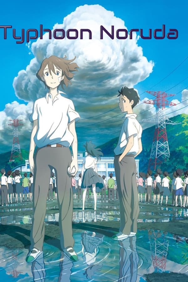 مشاهدة فيلم Taifuu no Noruda 2015 اون لاين