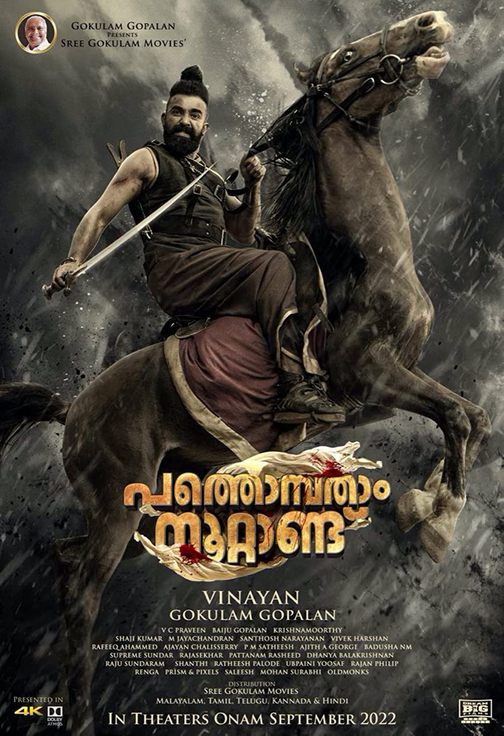 Pathonpatham Noottandu ( 2022 )
