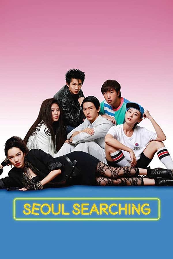 Seoul Searching ( 2015 )