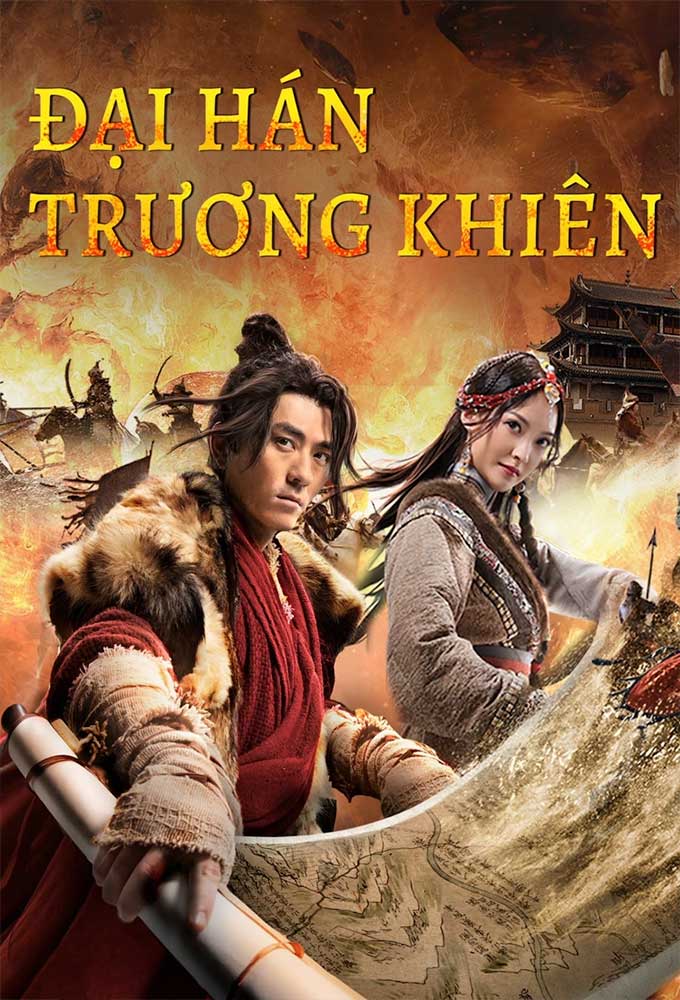 The legend of Zhang Qian ( 2021 )