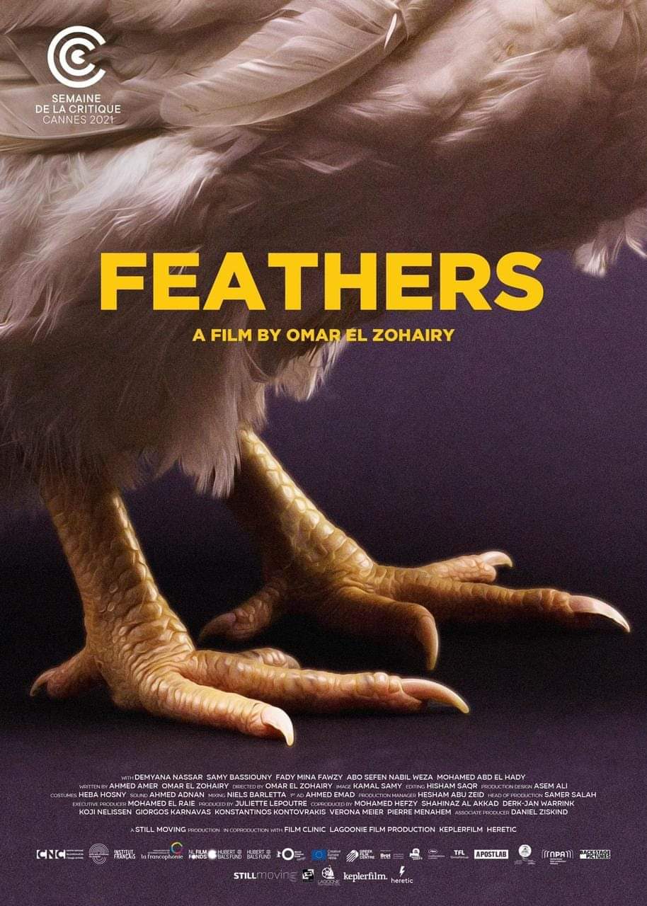 ريش ( 2021 )