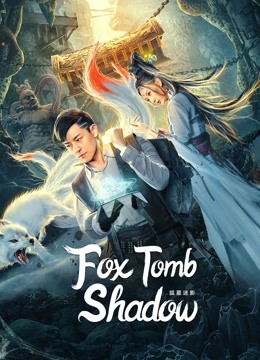 Fox Tomb Shadow ( 2022 )