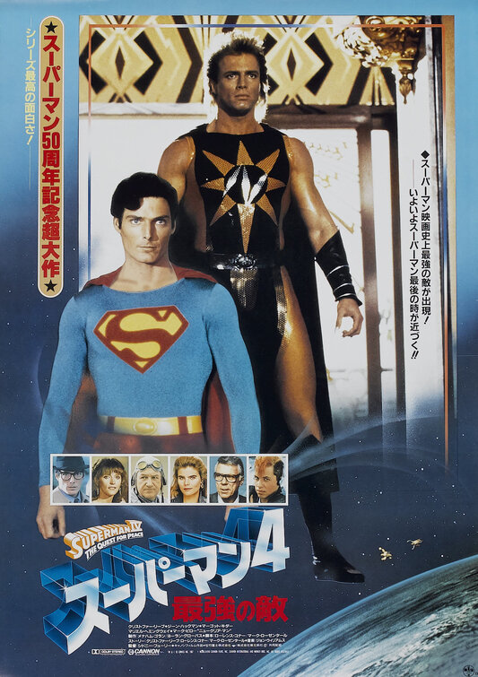Superman IV: The Quest for Peace ( 1987 )
