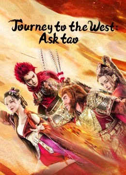 Journey to the West Ask tao ( 2023 )