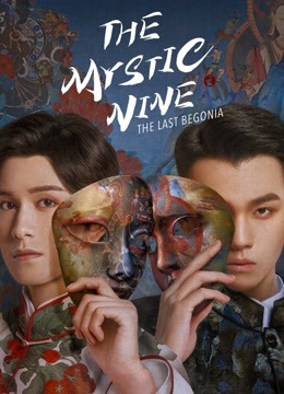 The Mystic Nine Qing Shan Hai Tang ( 2022 )