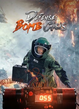 Defense Bomb crisis ( 2021 )
