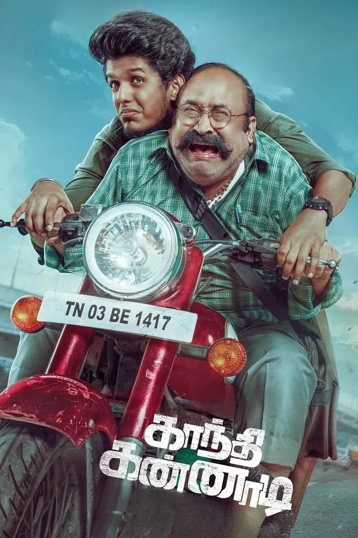 Gandhi Kannadi ( 2025 )