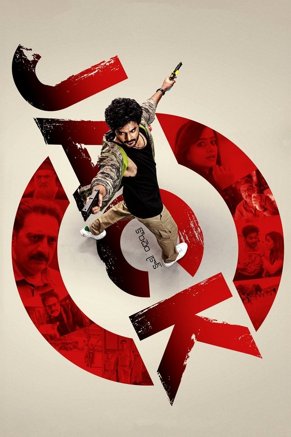 Jack ( 2025 )